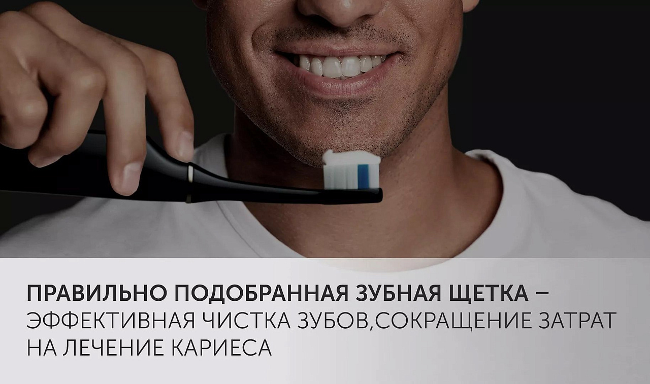 Электрическая зубная щетка Polaris PETB 0101 TC - rich_content №8
