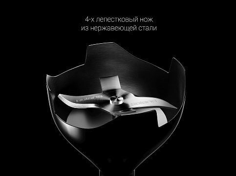 Блендер электрический Polaris PHB 1384 Silent - фото №10