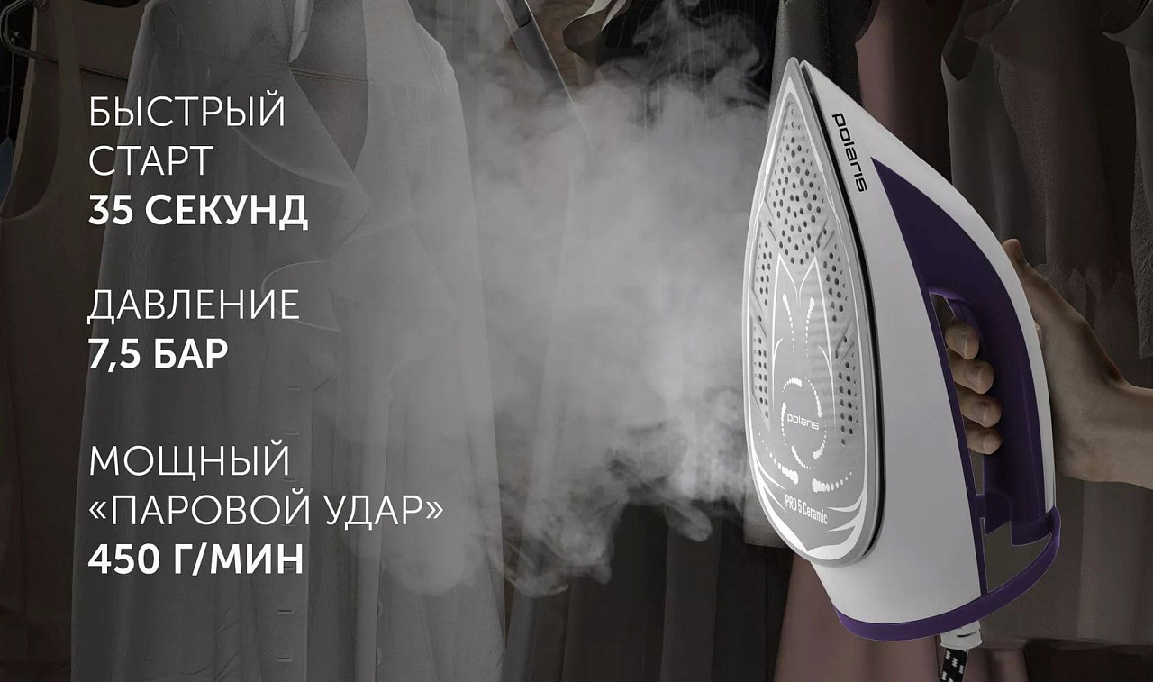 Парогенератор Polaris PSS 8040K - rich_content №1