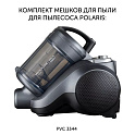 Комплект мешков PDB 3344 для пыли к пылесосу Polaris PVC 3344 - фото превью №1