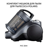Комплект мешков PDB 3344 для пыли к пылесосу Polaris PVC 3344