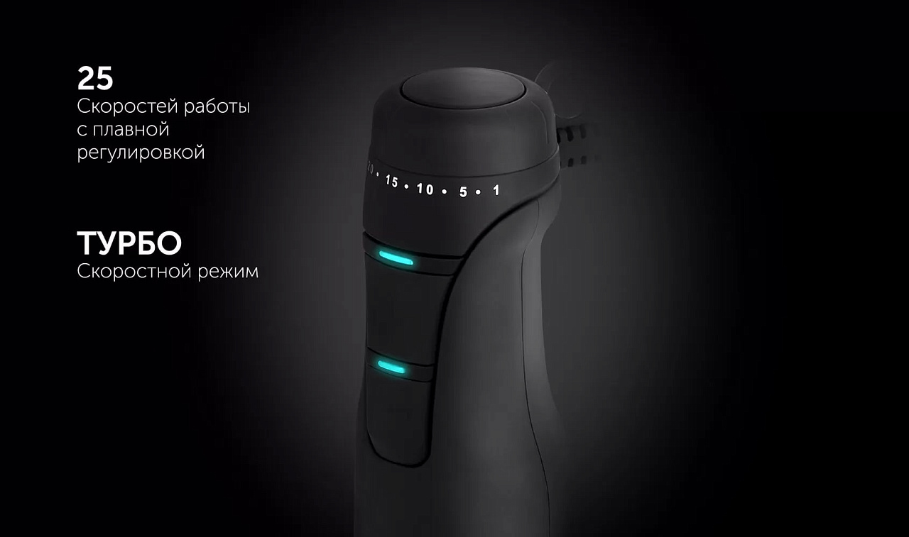 Погружной блендер Polaris PHB 1510GL Silent - rich_content №3