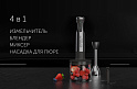 Блендер электрический Polaris PHB 1583L Silent - фото превью №16