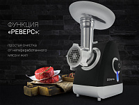 Мясорубка Polaris PMG 2027L