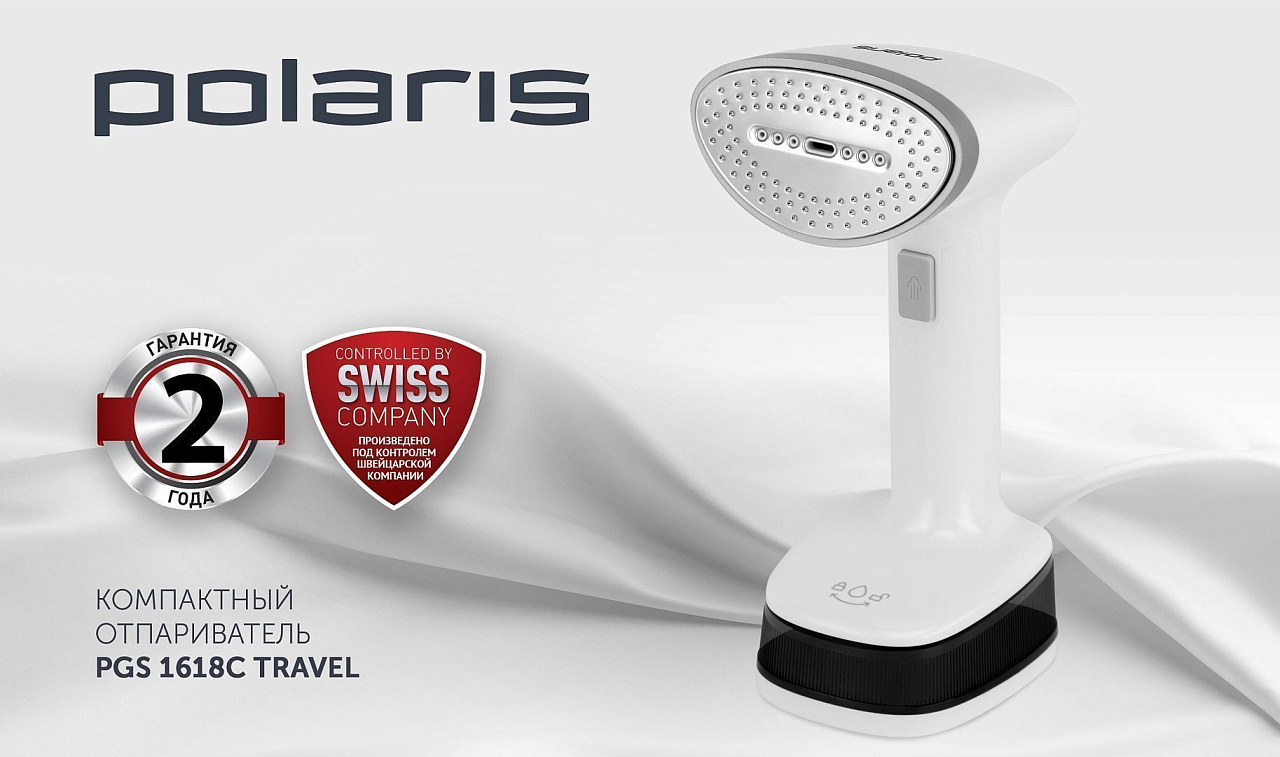 Отпариватель Polaris PGS 1618C Travel - rich_content №0
