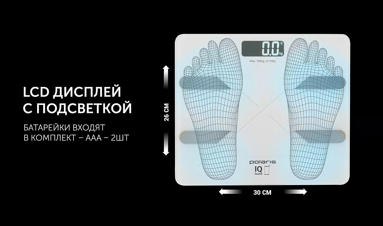Весы напольные Polaris PWS 1898 IQ Home - rich_content №8