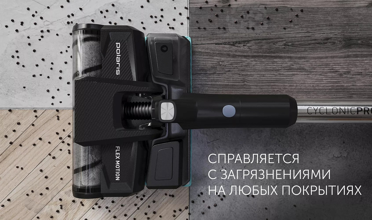 Беспроводной пылесос Polaris PVCS 4050 CyclonicPRO - rich_content №3
