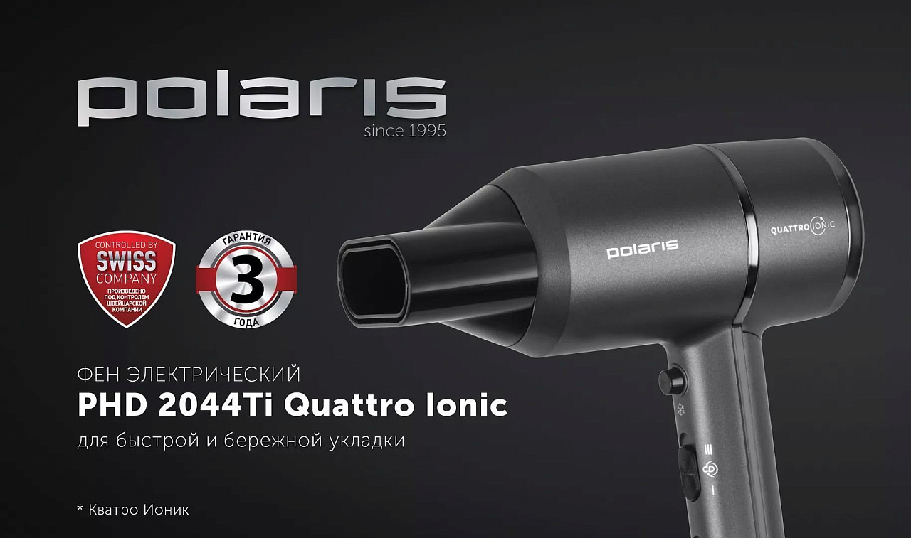 Фен PHD 2044Ti Quattro Ionic - rich_content №0