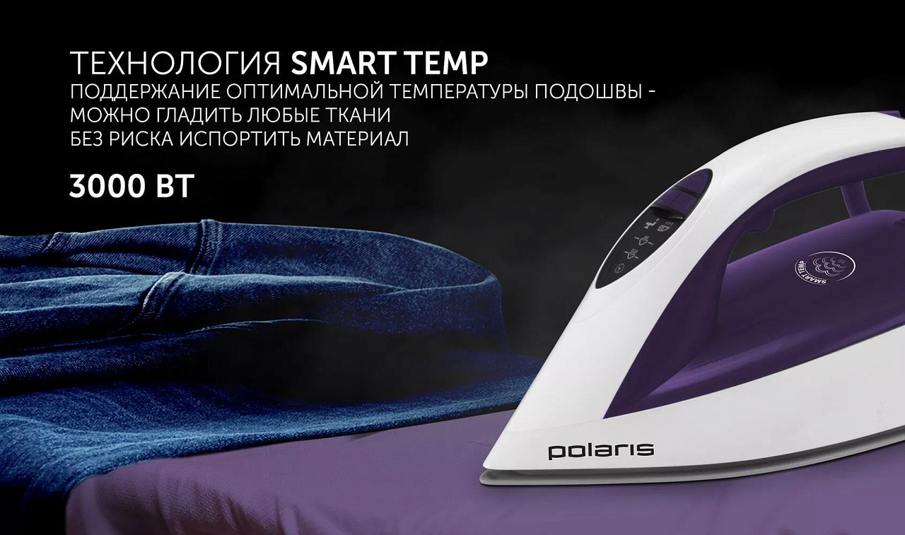 Парогенератор Polaris PSS 8040K - rich_content №3
