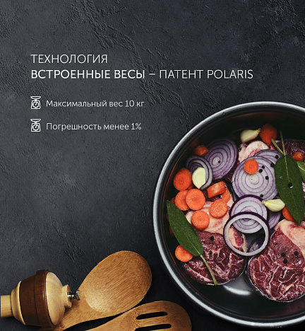 Мультиварка Polaris PMC 0576ADS - фото №10