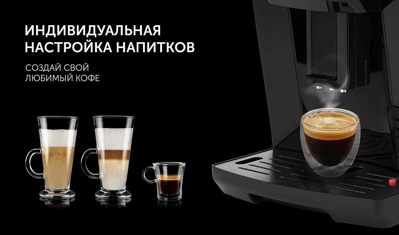 Кофемашина Polaris PACM 2045AC - rich_content №4