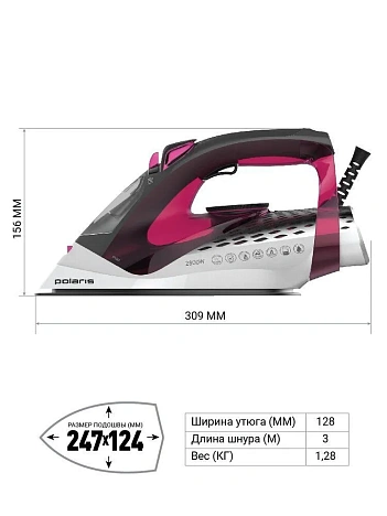 Утюг Polaris PIR 2860AK 3m - фото №8