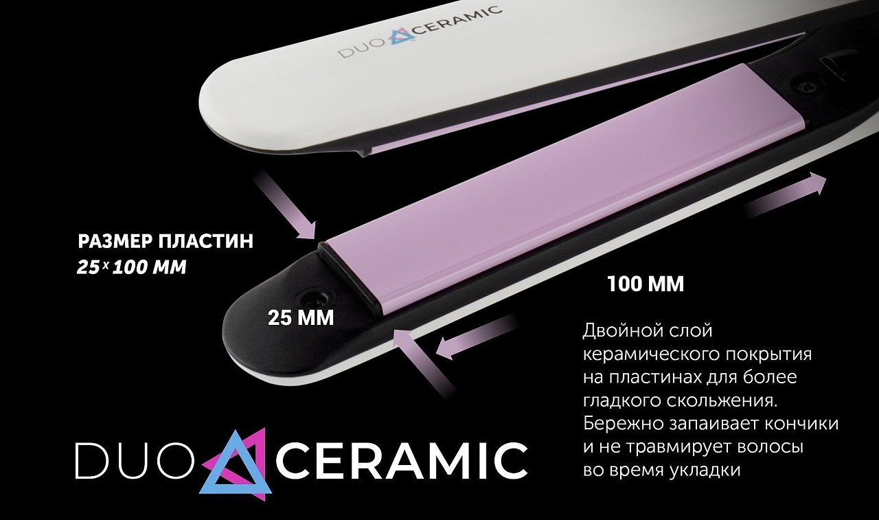 Электрощипцы для моделирования волос Polaris PHS 2112KT - rich_content №2