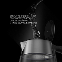 Чайник PWK 1775CGLD WIFI IQ Home