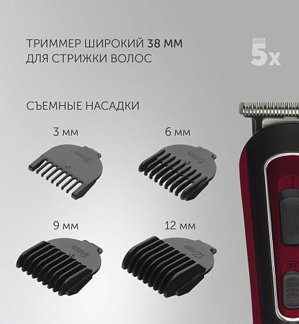 Машинка-триммер для стрижки Polaris PHC 3019RC Retro - фото №11