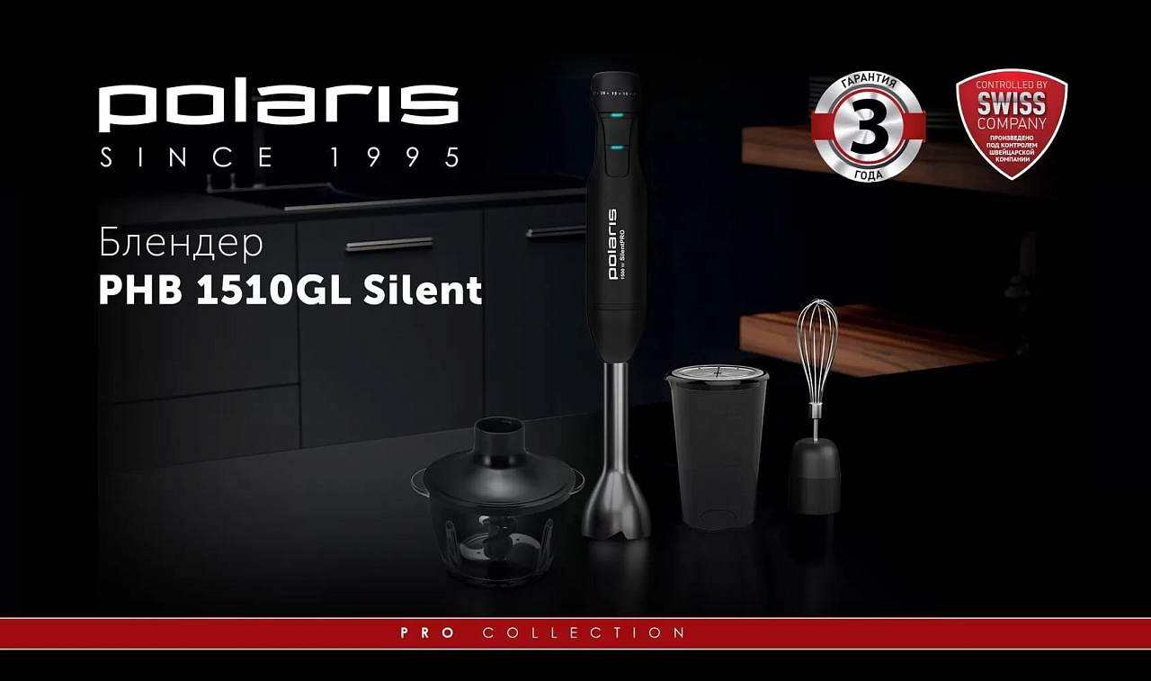 Погружной блендер Polaris PHB 1510GL Silent - rich_content №0
