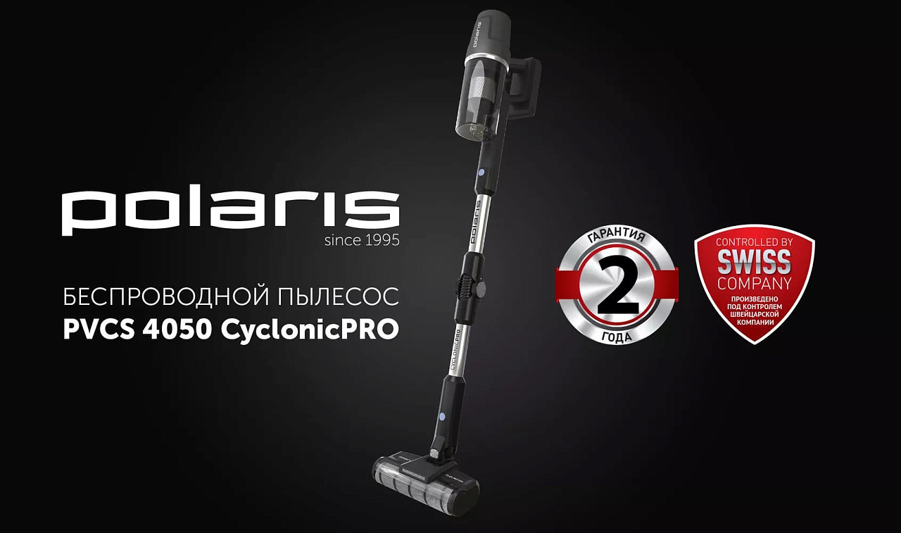 Беспроводной пылесос Polaris PVCS 4050 CyclonicPRO - rich_content №0