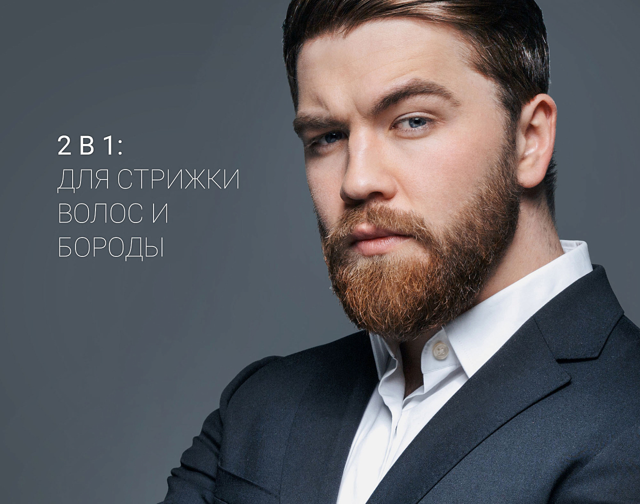 Машинка для стрижки Polaris PHC 0501R Flex Motion - rich_content №2