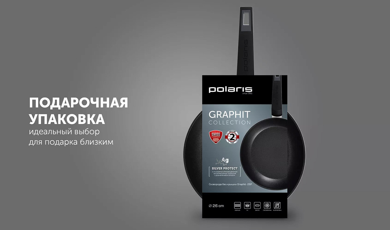 Сковорода Polaris Graphit-26F без крышки Ø26 см - rich_content №6
