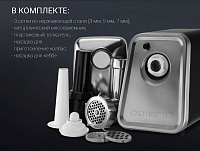 Мясорубка Polaris PMG 3044 ProGear Inside