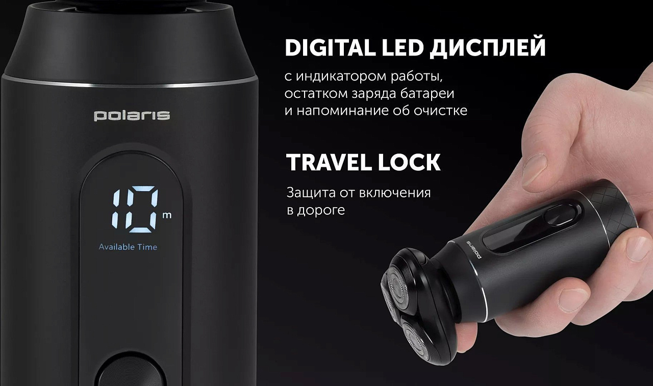 Электрическая бритва Polaris PMR 0724RC Ultimate shave 5D PRO base - rich_content №7