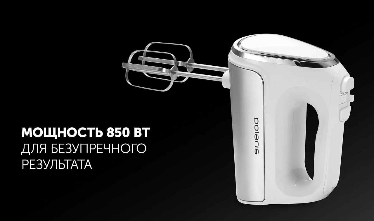 Миксер Polaris PHM 8026A Silent - rich_content №1