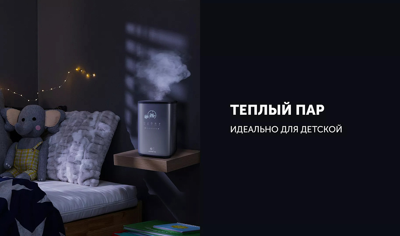 Увлажнитель воздуха PUH 0205 Wi-Fi IQ Home - rich_content №9