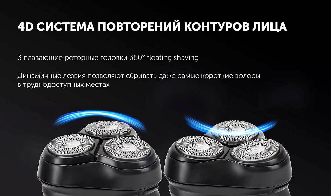 Электрическая бритва Polaris PMR 0613RC wet&dry 4D PRO 5 blades+ - rich_content №1