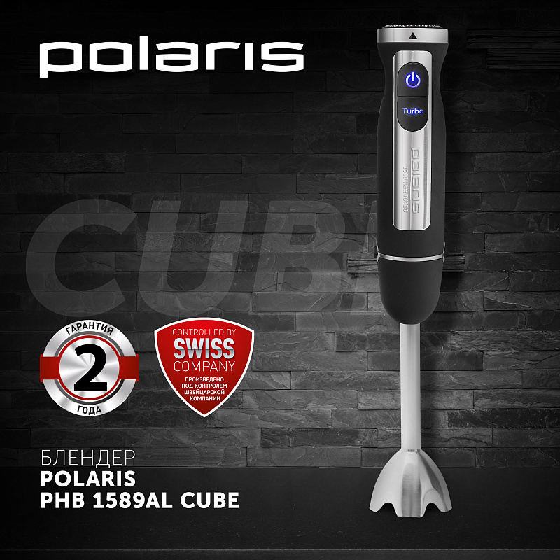 Блендер Polaris PHB 1589AL CUBE - rich_content №0