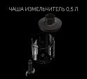 Блендер электрический Polaris PHB 1583L Silent - фото превью №20