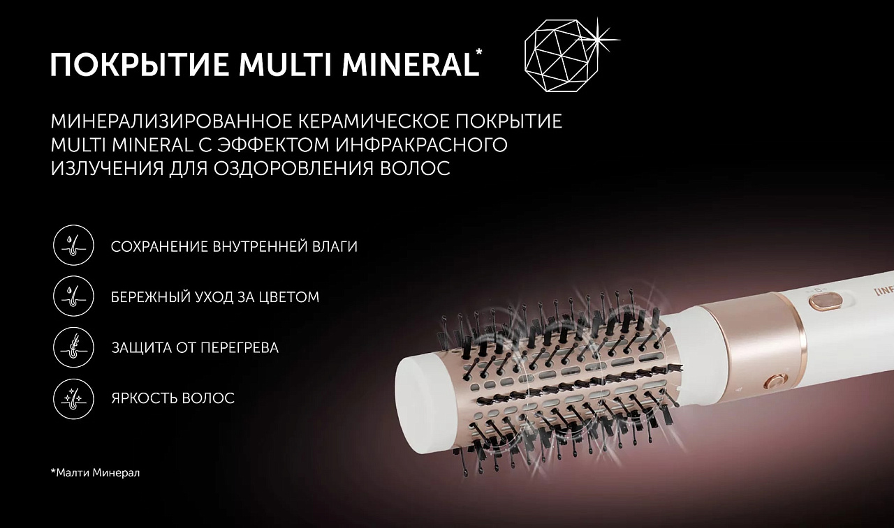 Фен-расческа Polaris PHSB 1214Mi Infra Fusion - rich_content №9