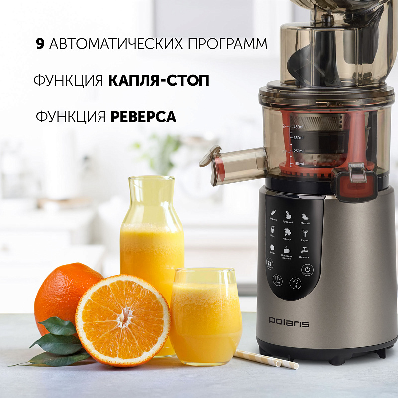 Соковыжималка шнековая Polaris PSJ 0601 - rich_content №3