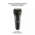 Сменная бритвенная головка PMFB 3013 3+ для бритвы Polaris PMF 1013RC wet&dry 5D PROF 3+ - фото превью №3