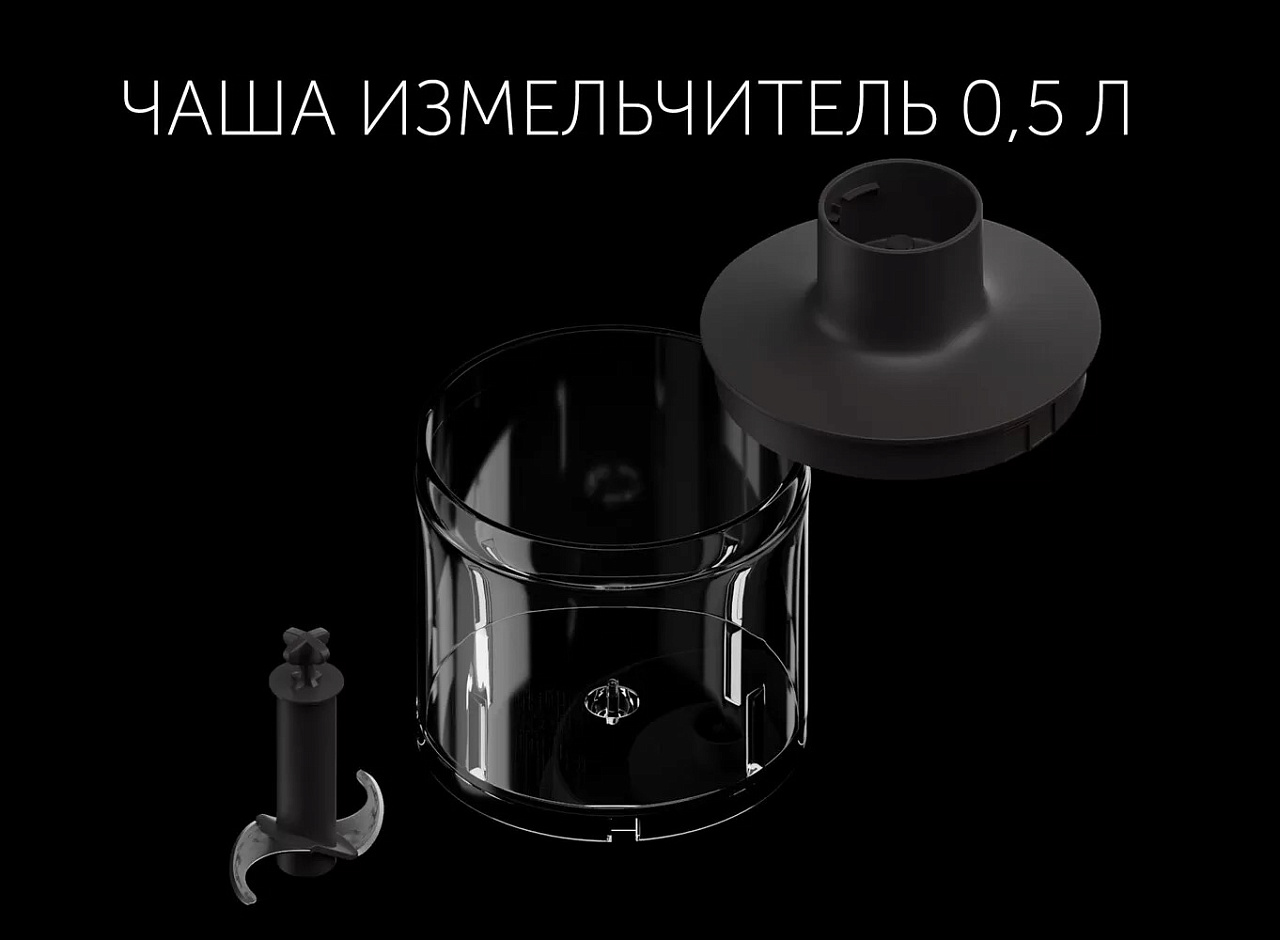 Погружной блендер Polaris PHB 1283 - rich_content №10