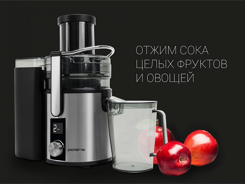 Соковыжималка Polaris PEA 1536ADL - rich_content №5