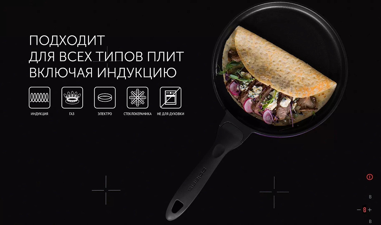 Сковорода блинная Polaris ECO collection-22PC - rich_content №1