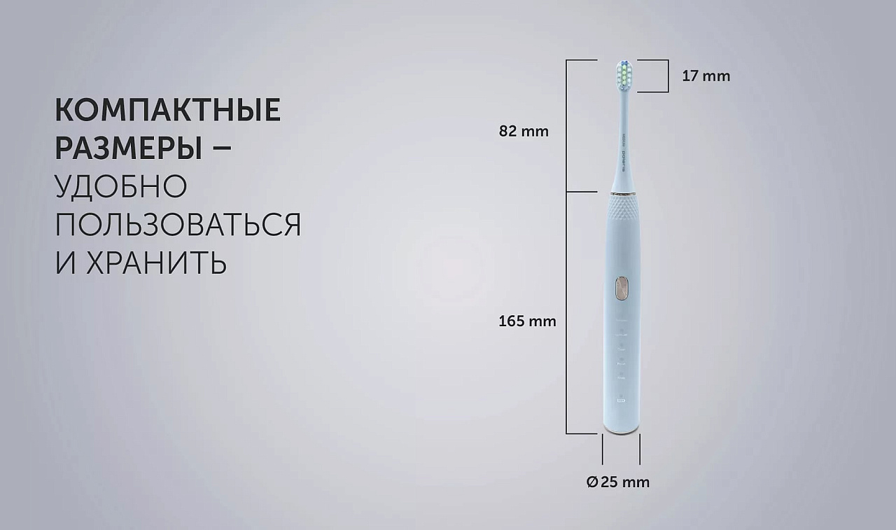 Электрическая зубная щетка Polaris PETB 0701 TC - rich_content №10