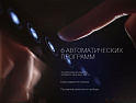 Кофеварка Polaris PCM 1535E Adore Cappuccino - фото превью №11