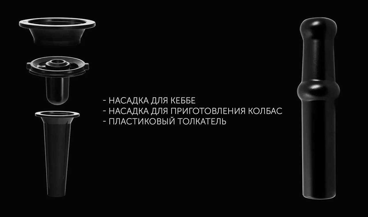 Мясорубка Polaris PMG 2585A RUS - rich_content №6