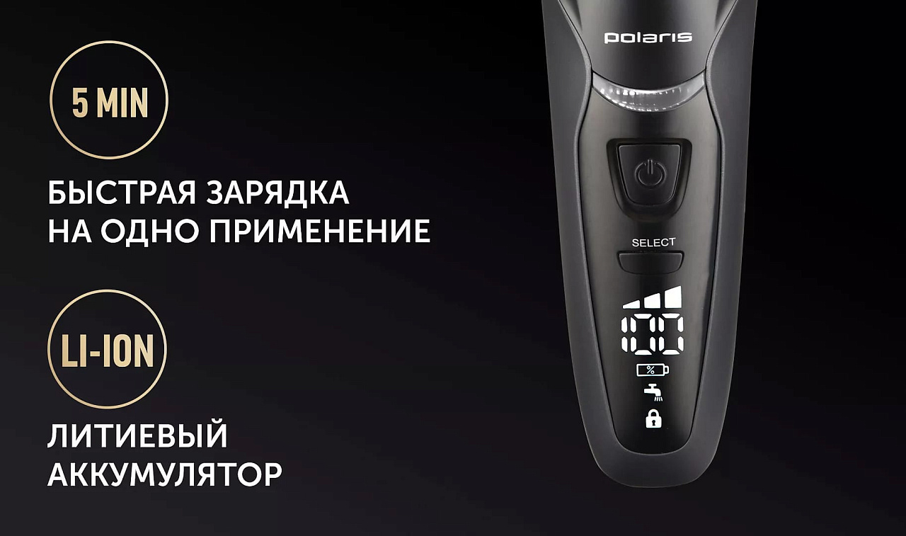 Электрическая бритва Polaris PMF 1016RC wet&dry 7D PROF 4+ - rich_content №14