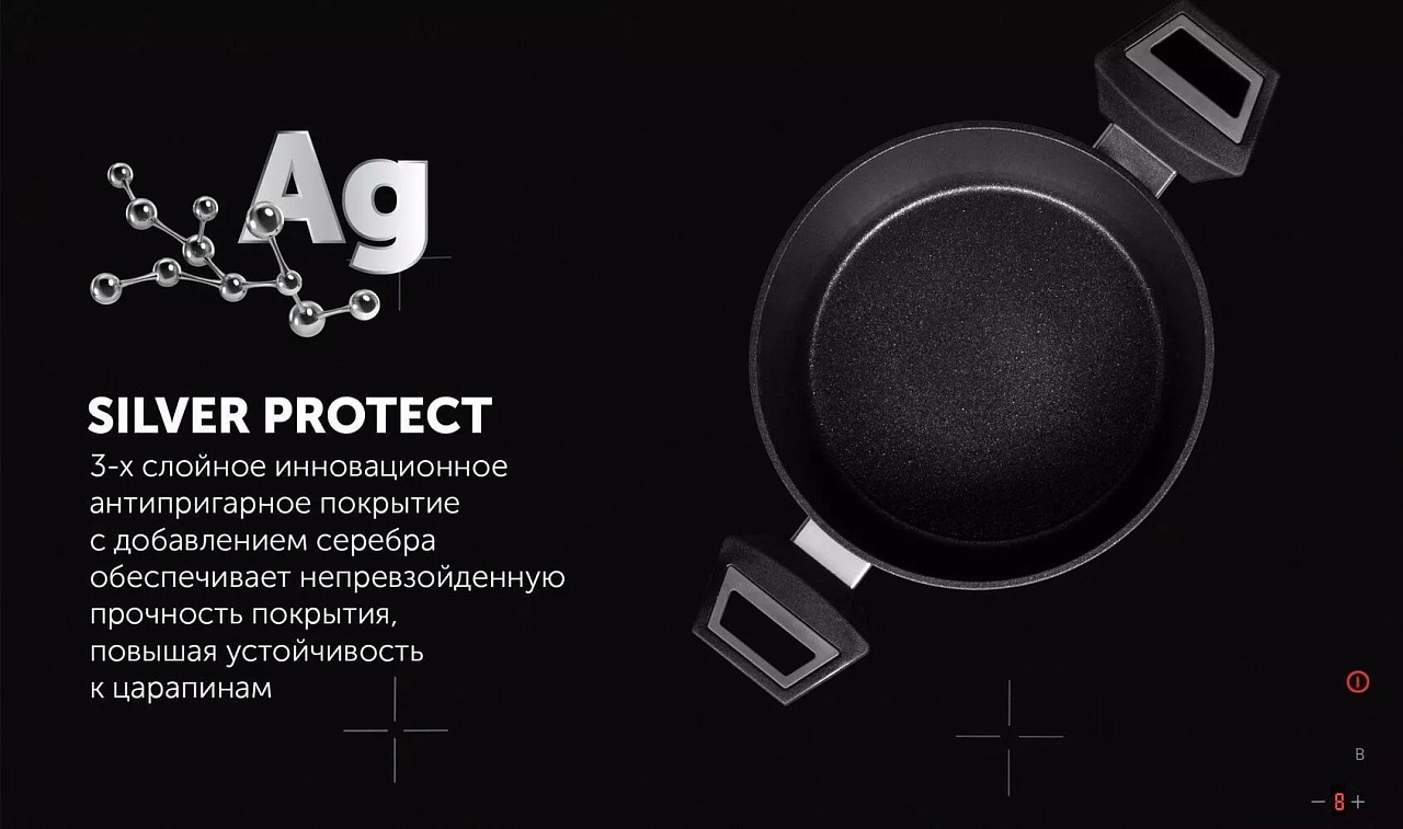 Кастрюля с крышкой Polaris Graphit-20C - rich_content №3