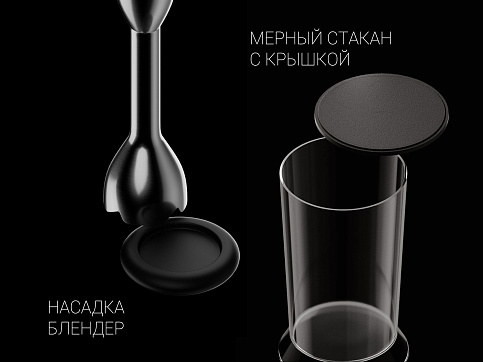 Блендер электрический Polaris PHB 1384 Silent - фото №16
