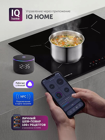 Индукционная варочная панель PBHI6430FB Wi-Fi IQ Home - фото №8