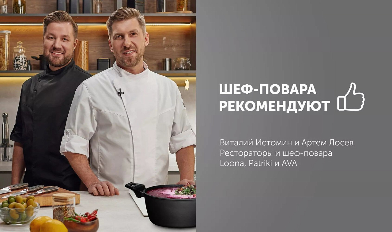 Кастрюля с крышкой Polaris Graphit-20C - rich_content №5