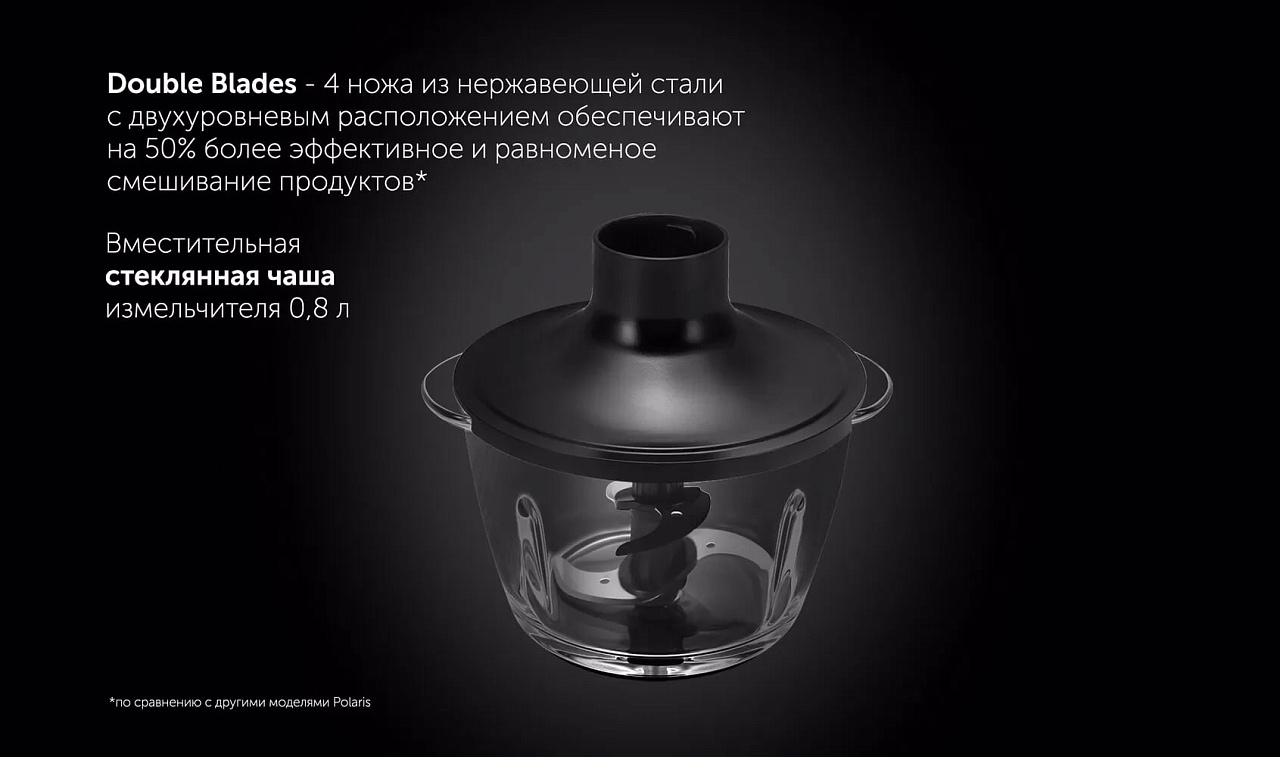 Погружной блендер Polaris PHB 1510GL Silent - rich_content №6