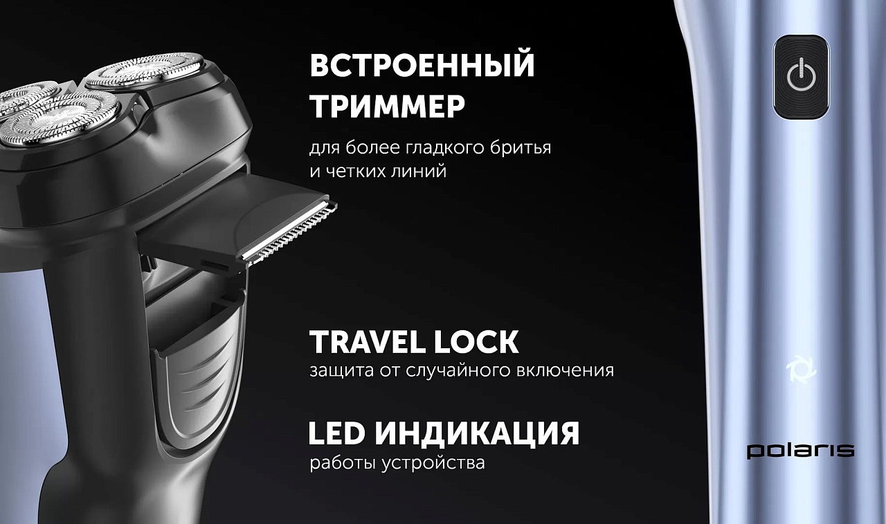 Электрическая бритва Polaris PMR 0613RC wet&dry 4D PRO 5 blades+ - rich_content №4