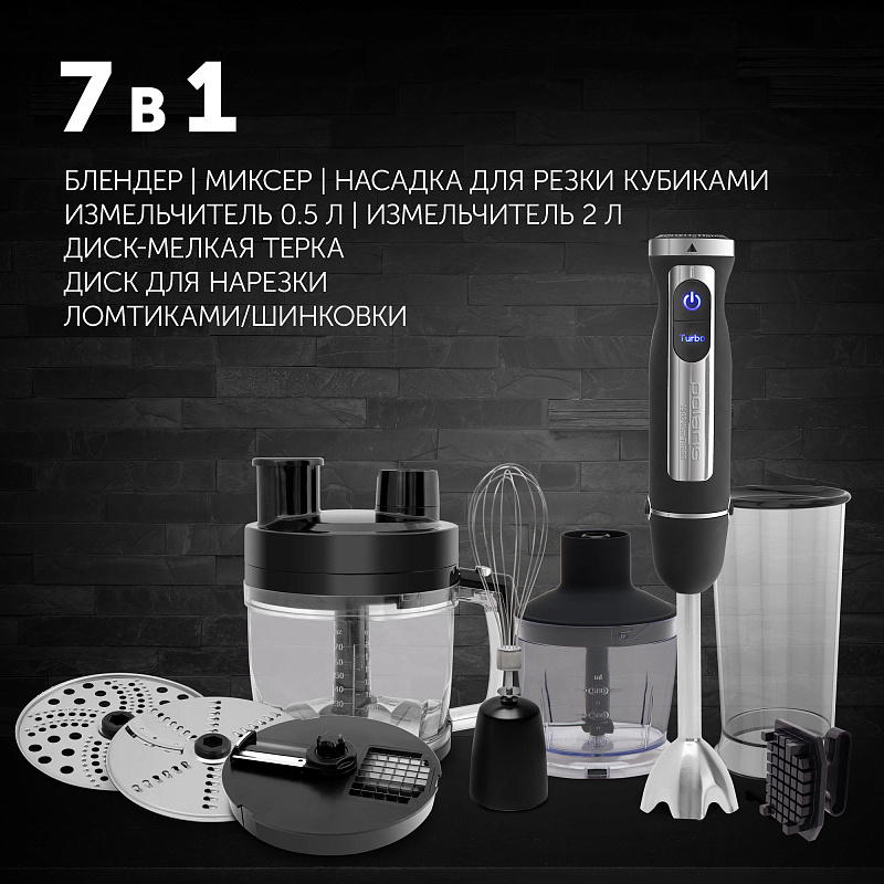 Блендер Polaris PHB 1589AL CUBE - rich_content №1
