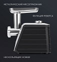 Мясорубка Polaris PMG 2546 - фото превью №8