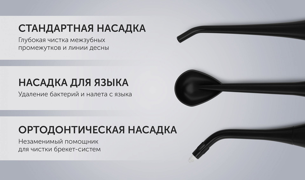 Ирригатор для полости рта Polaris PWF 0201 - rich_content №2