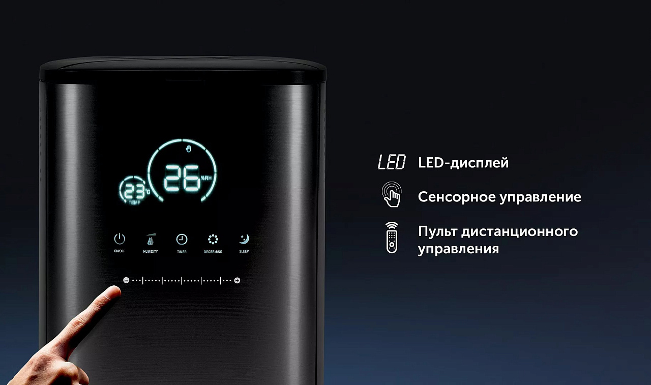 Увлажнитель воздуха PUH 0205 Wi-Fi IQ Home - rich_content №1